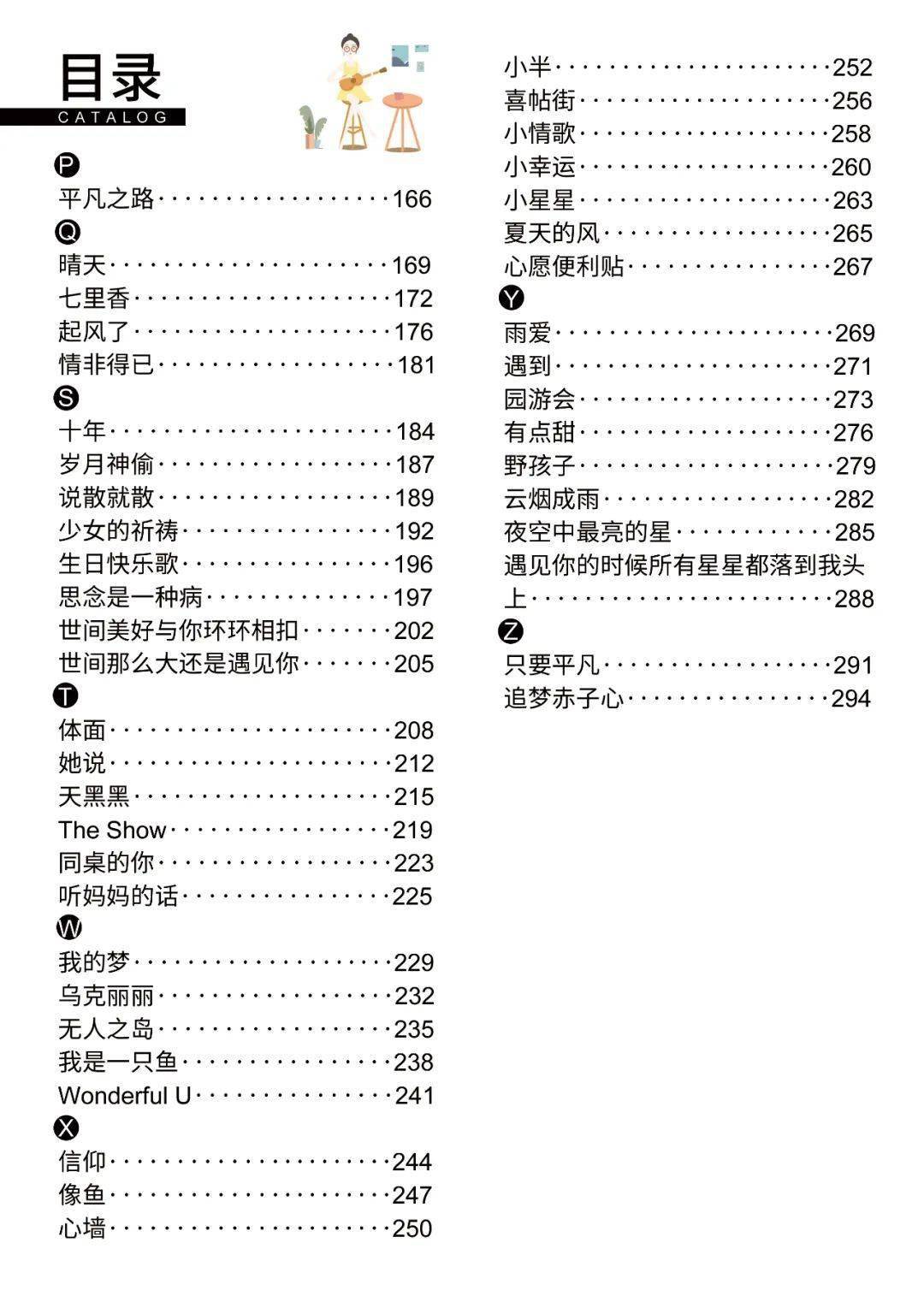 囍尤克里里谱简单版_弹唱尤克里里谱_尤克里里弹唱谱