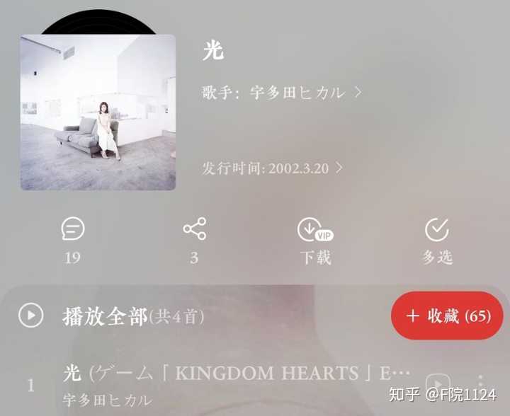 二胡谱曲母亲_二胡曲谱《母亲》_二胡谱母亲