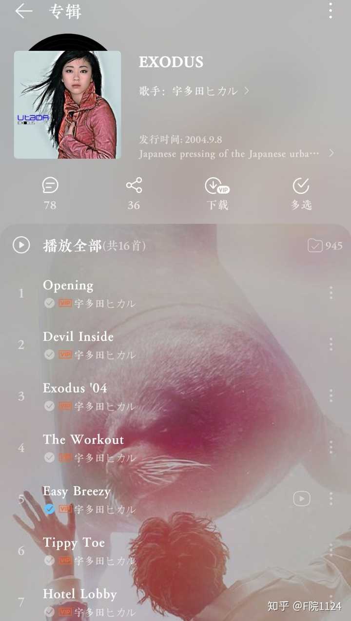 二胡谱曲母亲_二胡谱母亲_二胡曲谱《母亲》