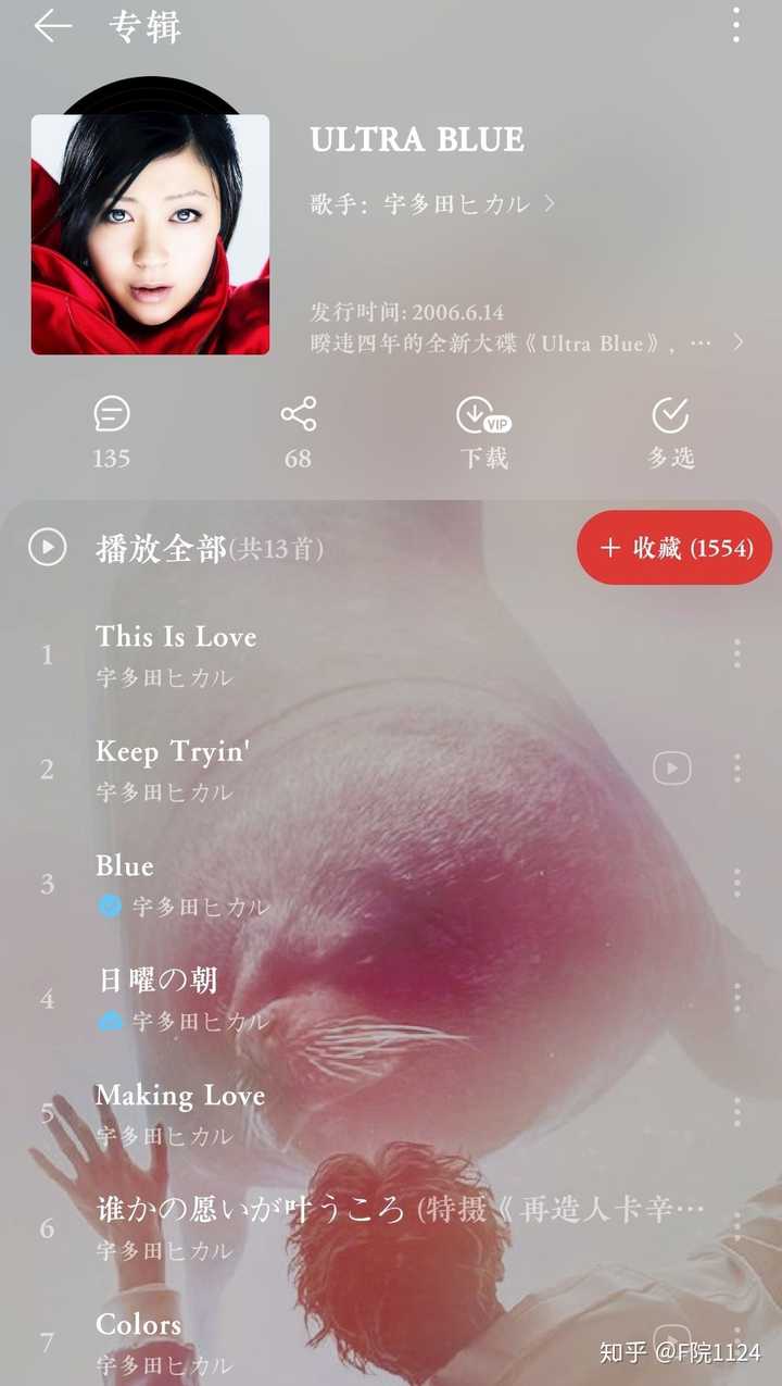 二胡谱曲母亲_二胡谱母亲_二胡曲谱《母亲》