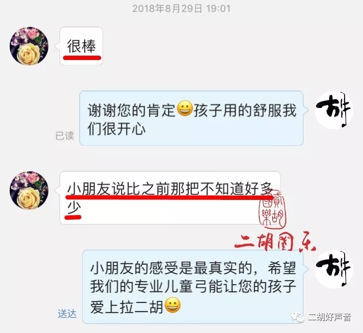 学二胡_二胡学一年是什么水平_二胡学多久可以拉曲子