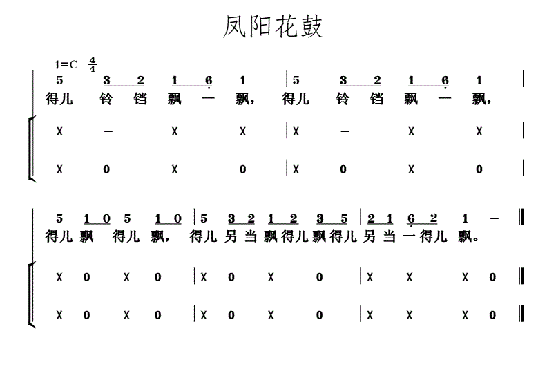 二胡独奏画你_好听的二胡曲画你_二胡画画