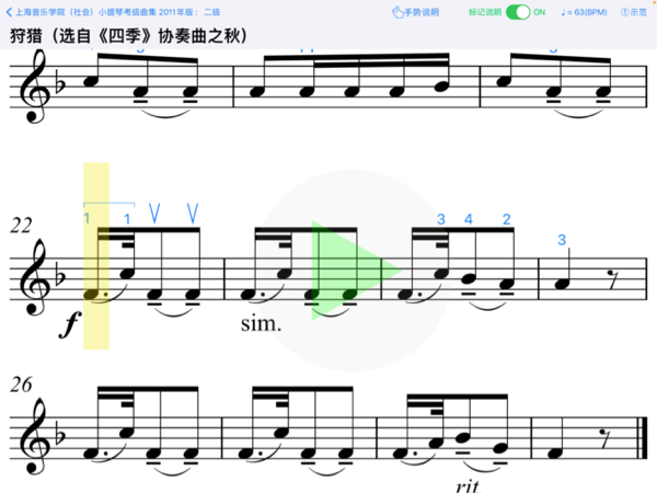 被雪覆盖的柔情小提琴曲谱_梦中的婚礼小提琴曲谱_提琴曲谱