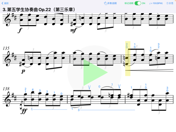 提琴曲谱_被雪覆盖的柔情小提琴曲谱_梦中的婚礼小提琴曲谱