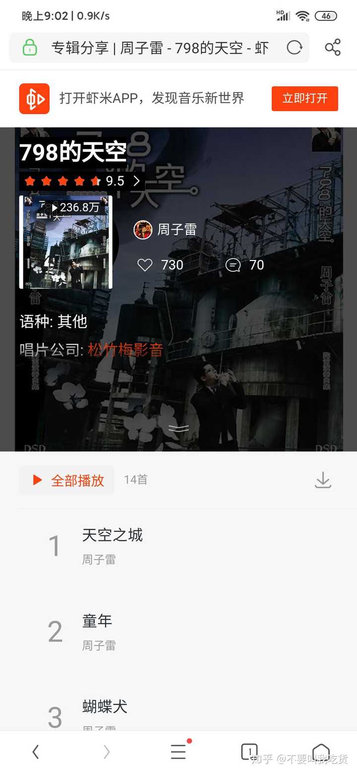 陶笛制谱_陶笛笛谱_陶笛歌曲简谱c调