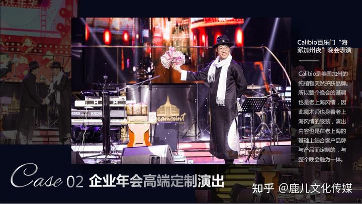 年会二胡曲目_年会二胡曲表演适合什么歌_适合年会表演的二胡曲