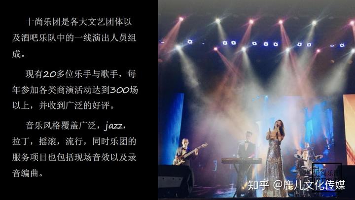 适合年会表演的二胡曲_年会二胡曲表演适合什么歌_年会二胡曲目