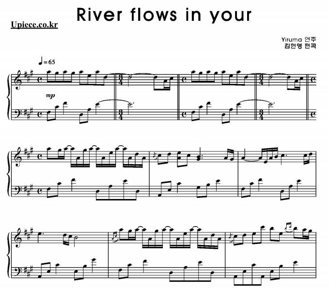 免费乐谱丨李闰珉《River Flows In You》钢琴谱