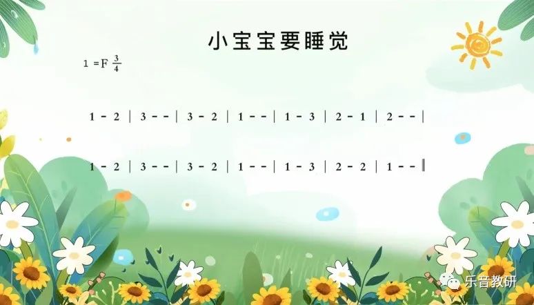 竖笛乐谱6孔_六孔竖笛笛谱_竖笛六孔谱曲