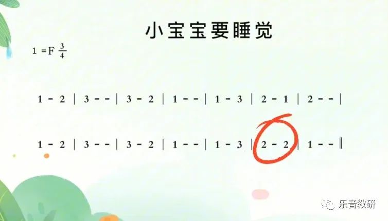 竖笛六孔谱曲_六孔竖笛笛谱_竖笛乐谱6孔