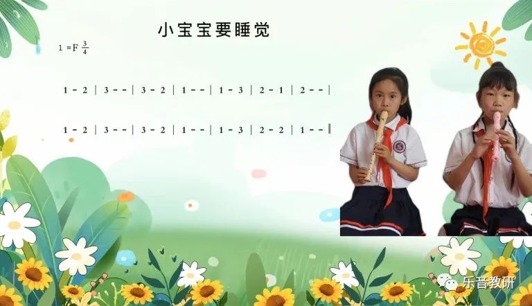 竖笛六孔谱曲_竖笛乐谱6孔_六孔竖笛笛谱