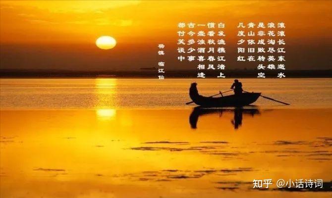 滚滚长江东逝水词谱曲_滚滚长江东逝水曲谱_滚滚长江东逝水简谱视频教唱