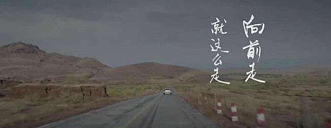 平凡之路歌词告诉我们什么道理（电影后会无期主题曲叫什么）