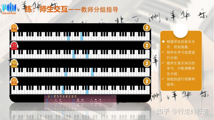 电子钢琴曲谱_钢琴电子曲谱本_钢琴电子曲谱什么pad合适