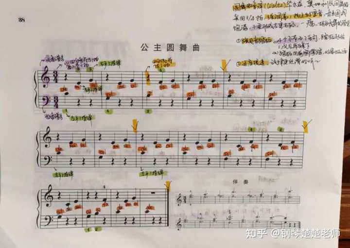 钢琴指法编配_钢琴曲怎么编指法_钢琴指法怎么编