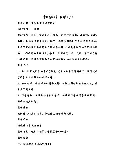 歌声钢琴谱里的音符_钢琴曲歌声与微笑简谱_我的歌声里钢琴谱