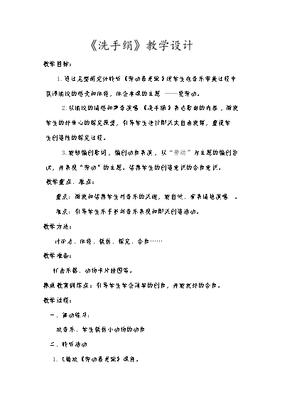 钢琴曲歌声与微笑简谱_我的歌声里钢琴谱_歌声钢琴谱里的音符