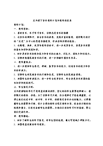 我的歌声里钢琴谱_钢琴曲歌声与微笑简谱_歌声钢琴谱里的音符