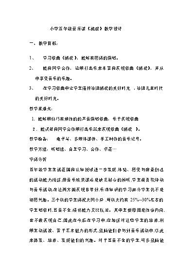 歌声钢琴谱里的音符_钢琴曲歌声与微笑简谱_我的歌声里钢琴谱