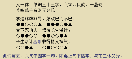 醉笛笛谱_醉笛笛谱_醉笛笛谱