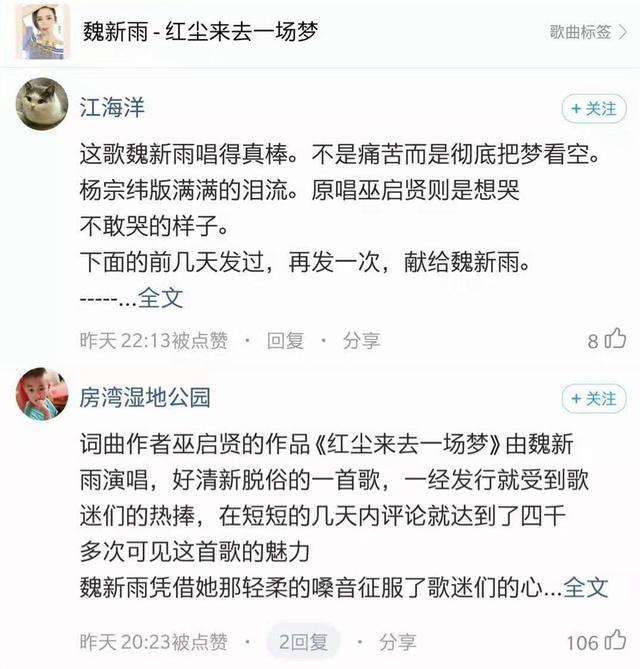 恋人心笛谱_竹笛恋人心简谱教学视频_恋人心笛子演奏