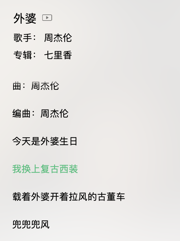 钢琴曲的结尾怎么弹比较好听些_钢琴曲的结尾怎么弹_怎么编钢琴曲的结尾