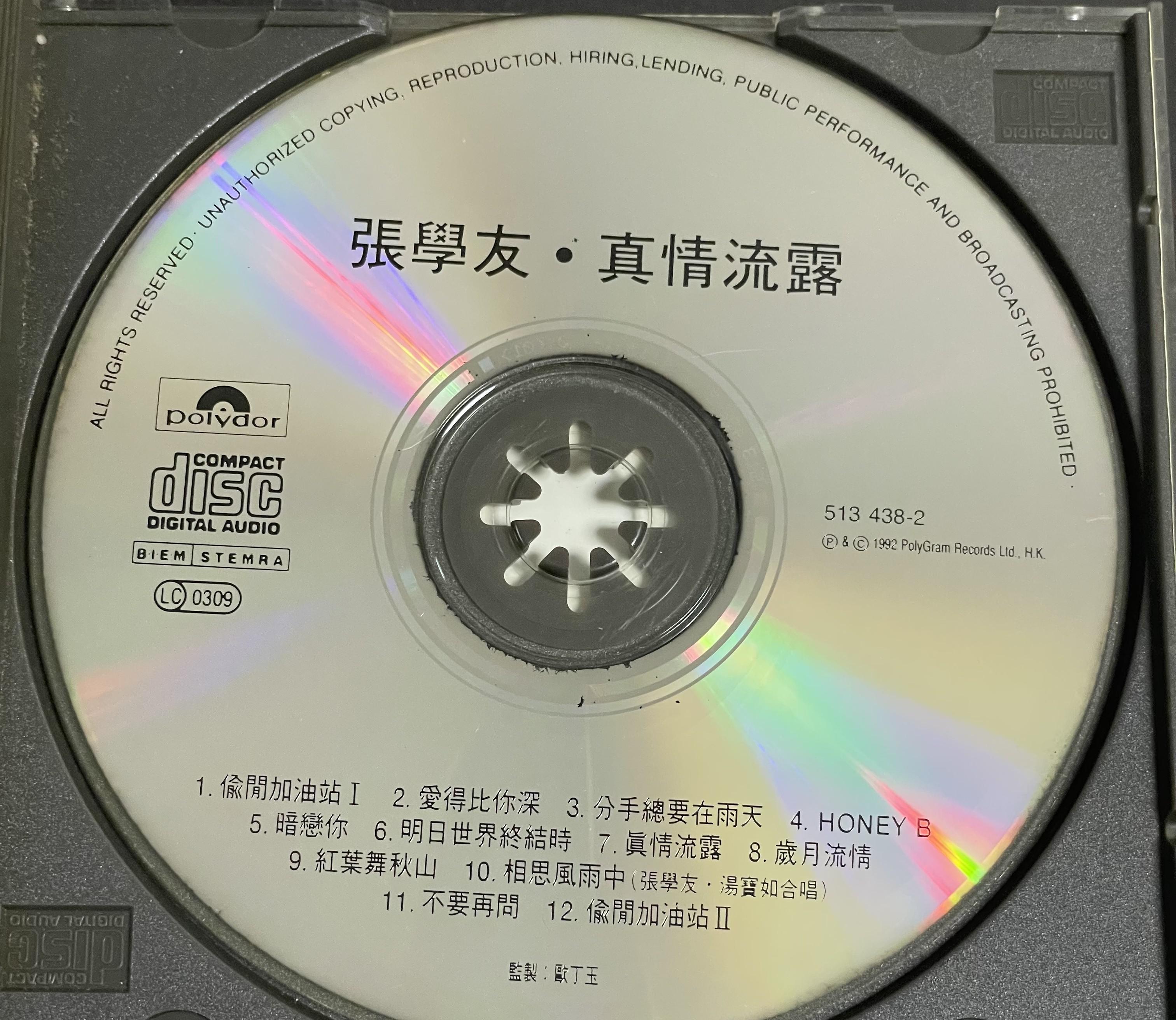 刘德华谱曲的歌曲_刘德华28首歌曲曲谱大全_刘德华流行歌曲简谱