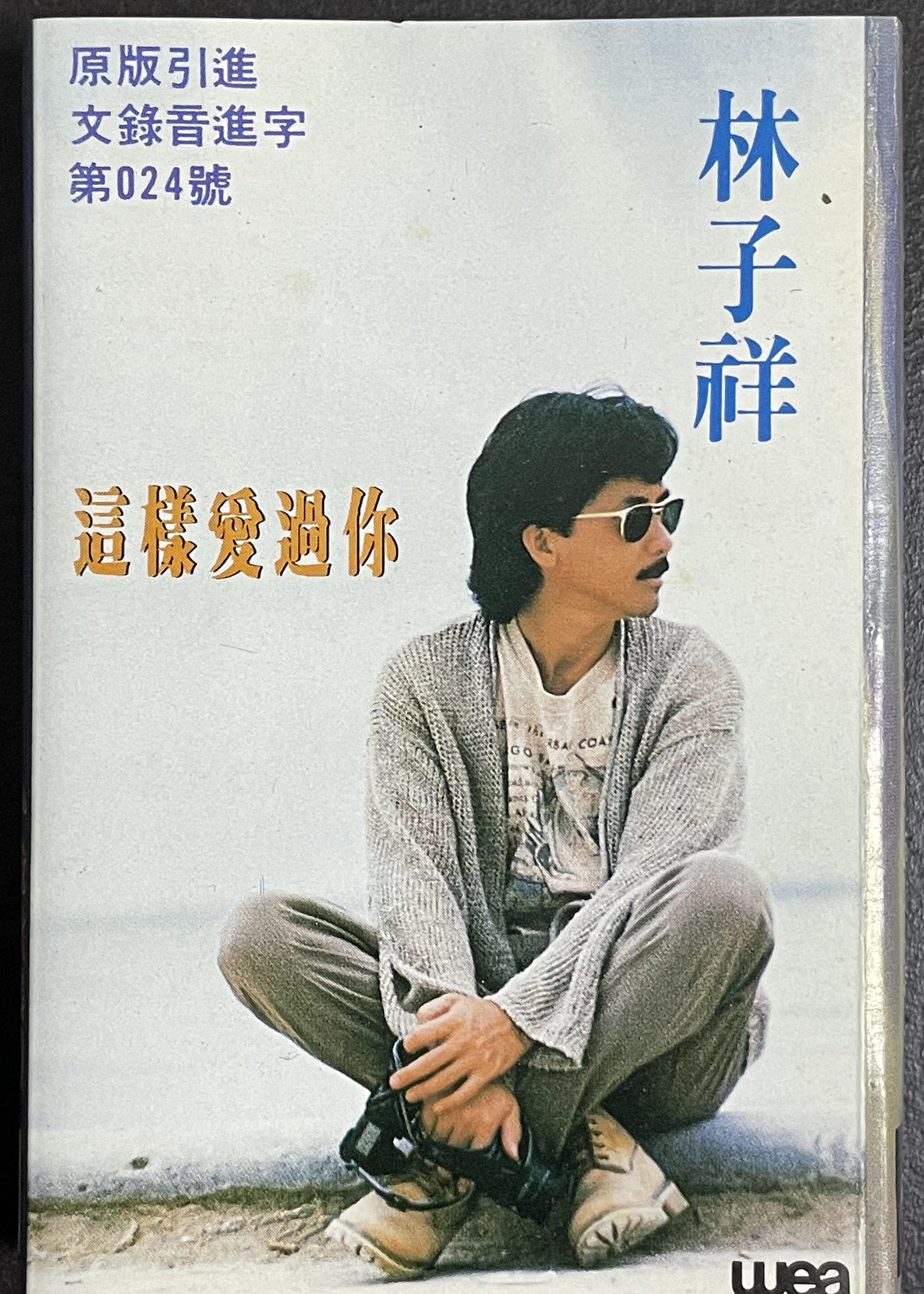 刘德华谱曲的歌曲_刘德华28首歌曲曲谱大全_刘德华流行歌曲简谱