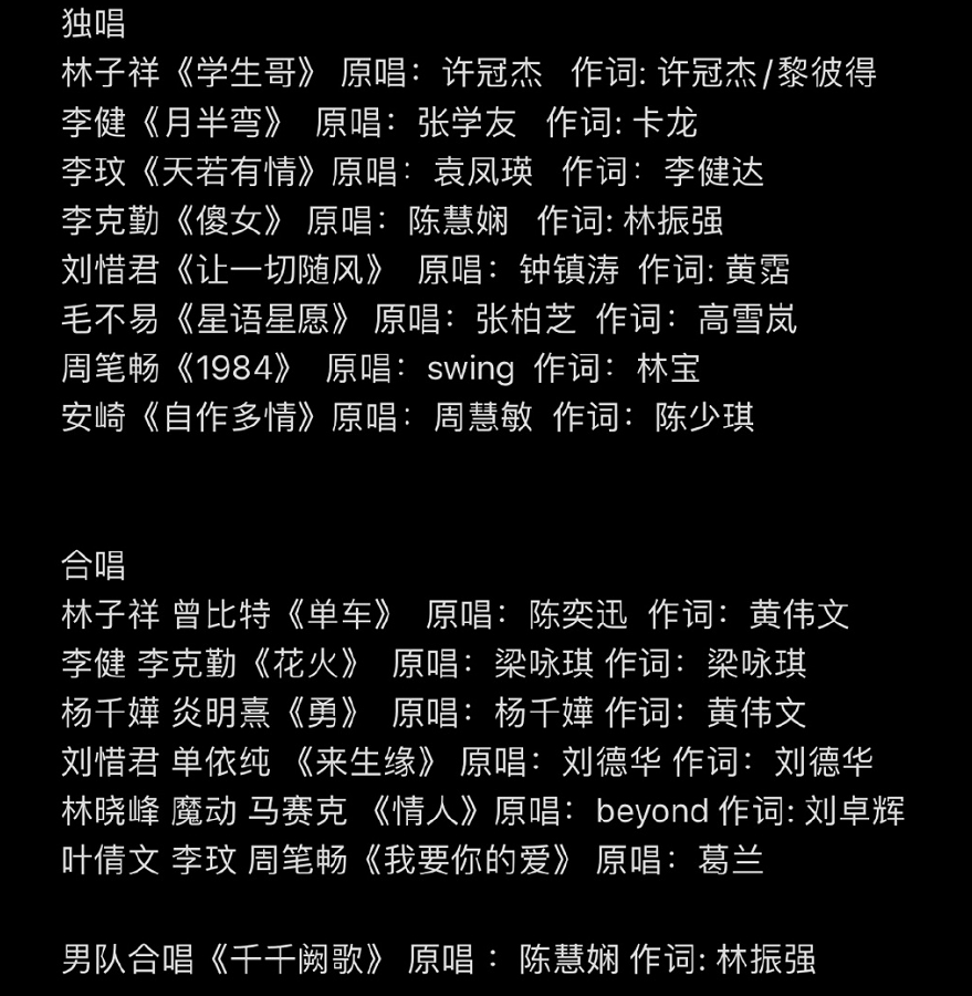 刘德华歌曲歌谱_刘德华经典歌曲简谱_刘德华28首歌曲曲谱图片