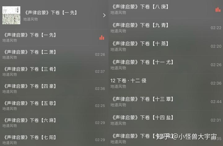 摇篮曲萨克斯_摇篮曲萨克斯带光标_摇篮曲萨克斯简谱