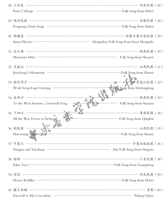 钢琴曲旋律教学视频_钢琴曲旋律怎么编_钢琴曲旋律