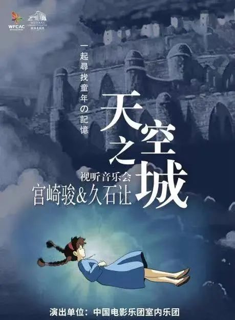 天空之城二胡谱_二胡独奏《天空之城》_二胡天空之城曲谱