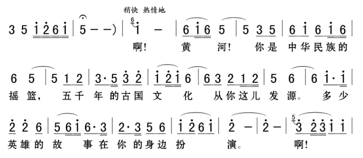 钢琴保卫黄河谱子_保卫黄河钢琴谱_保卫黄河钢琴谱完整版带指法