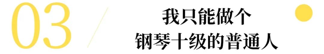 适合年会的二胡曲_公司年会二胡曲_大型二胡演奏音乐会视频