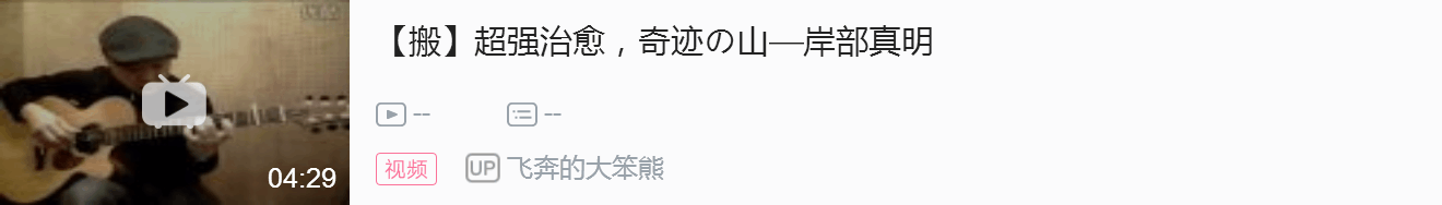 节奏吉他曲_吉他节奏歌曲_吉他节奏型视频教程