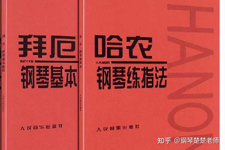 钢琴弹倚音怎么弹_钢琴倚音怎么弹_钢琴中倚音弹奏的视频