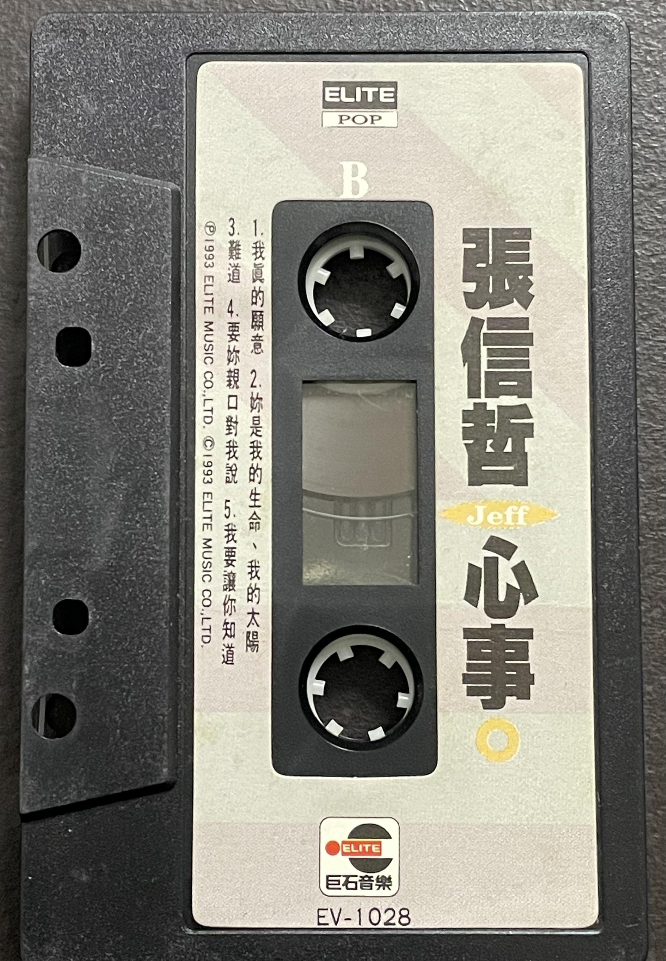 情歌最美曲谱萨克斯版_最美的情缘萨克斯_萨克斯最美的情歌曲谱