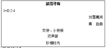 面试的钢琴曲_去钢琴机构面试准备什么曲子_音乐编面试钢琴曲怎么练