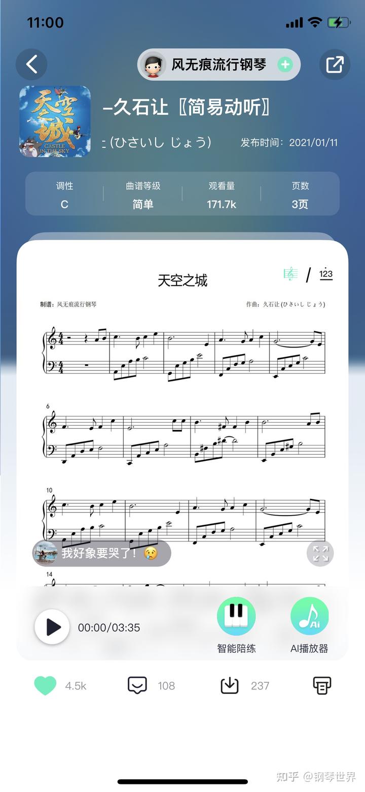 看钢琴谱图片_钢琴曲谱看不懂_钢琴曲谱怎么看