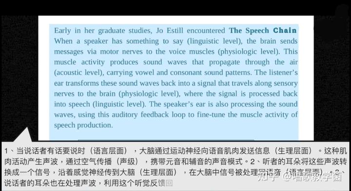 唱歌跑调？你过来，教你如何科学纠正音准问题！