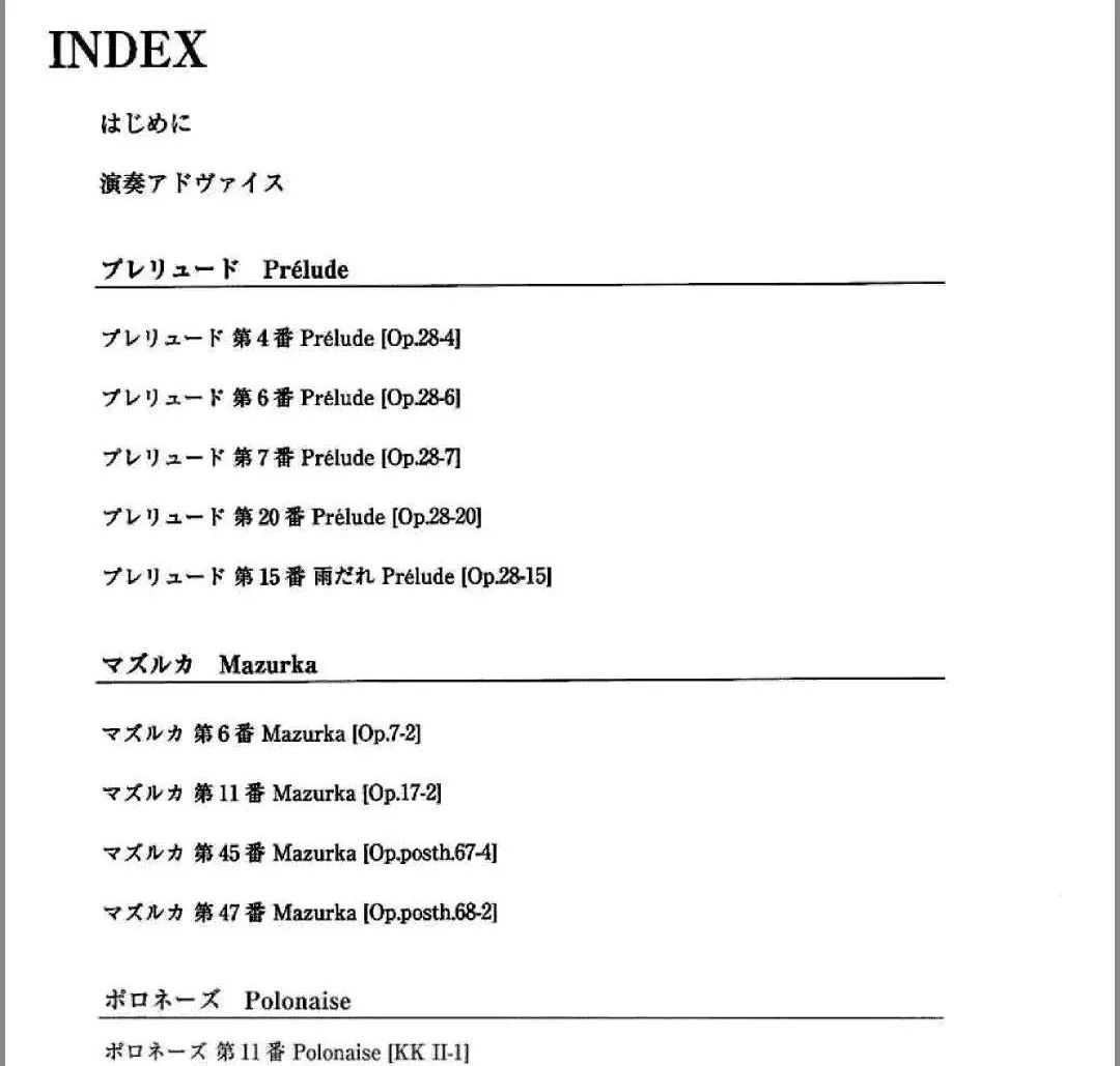 吉他曲集市_吉他曲集_吉他全集