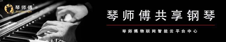 弹钢琴不是照着谱子弹奏就行吗？