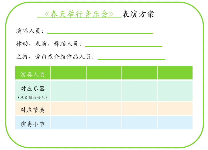 钢琴基础教程2《回旋曲》_钢琴演奏回旋曲_回旋曲怎么编钢琴曲