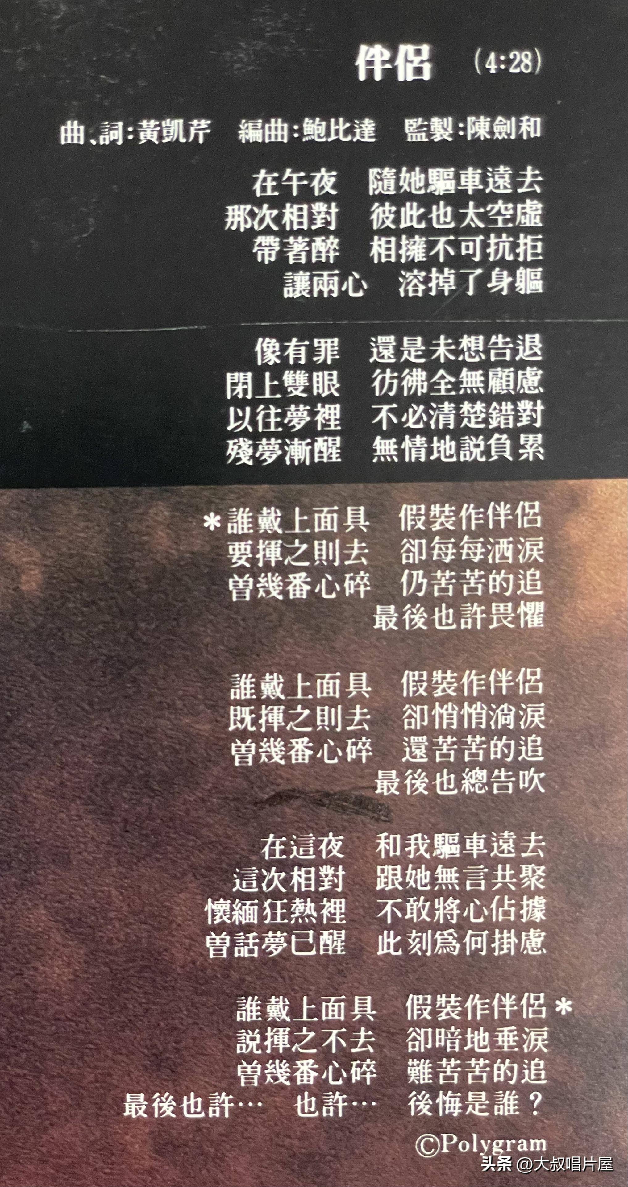 刘德华mv视频大全视频_刘德华28首歌曲曲谱视频_刘德华原唱视频