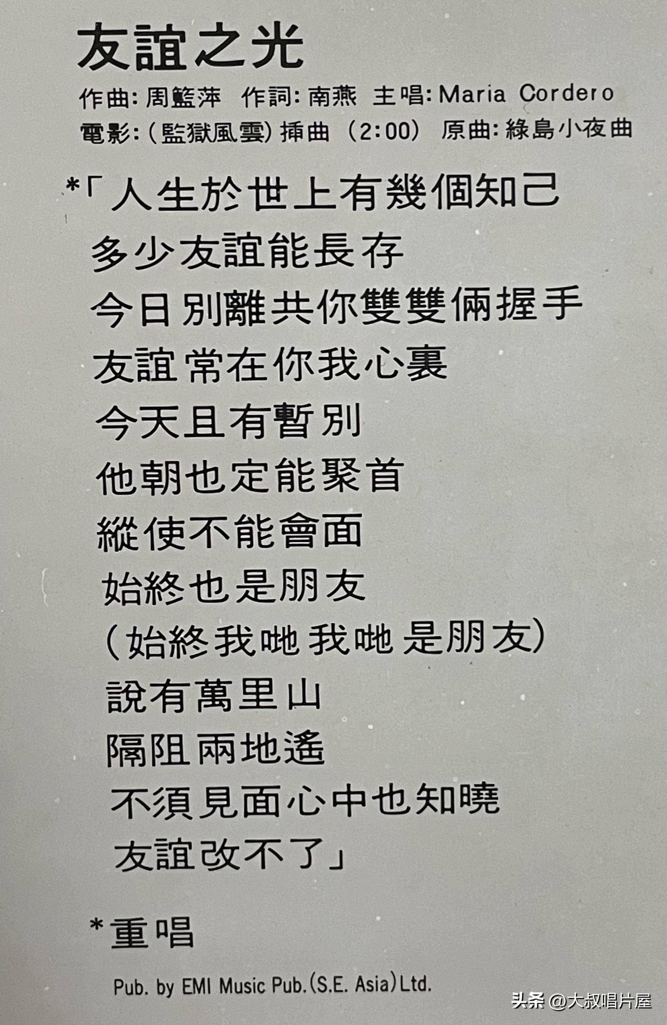 刘德华28首歌曲曲谱视频_刘德华mv视频大全视频_刘德华原唱视频