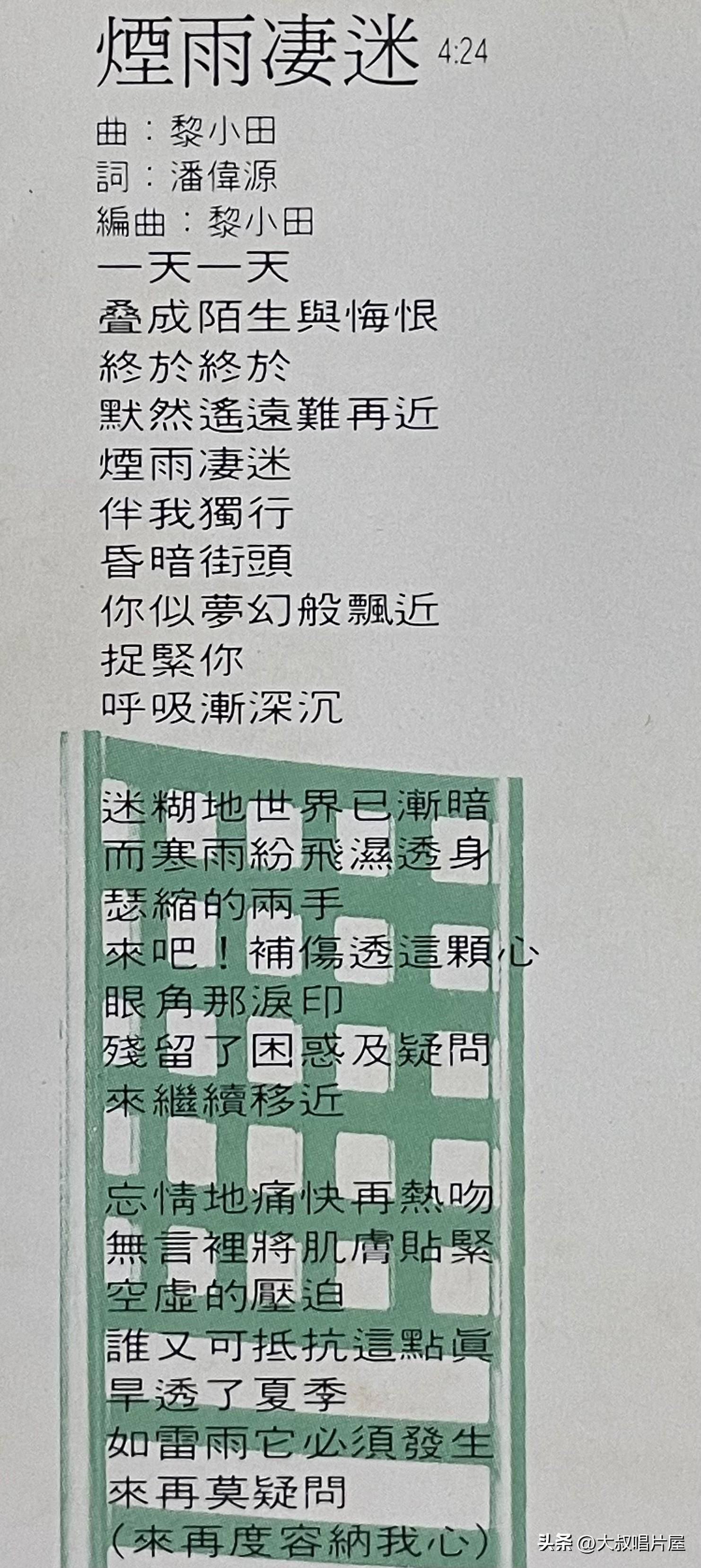 刘德华28首歌曲曲谱视频_刘德华原唱视频_刘德华mv视频大全视频