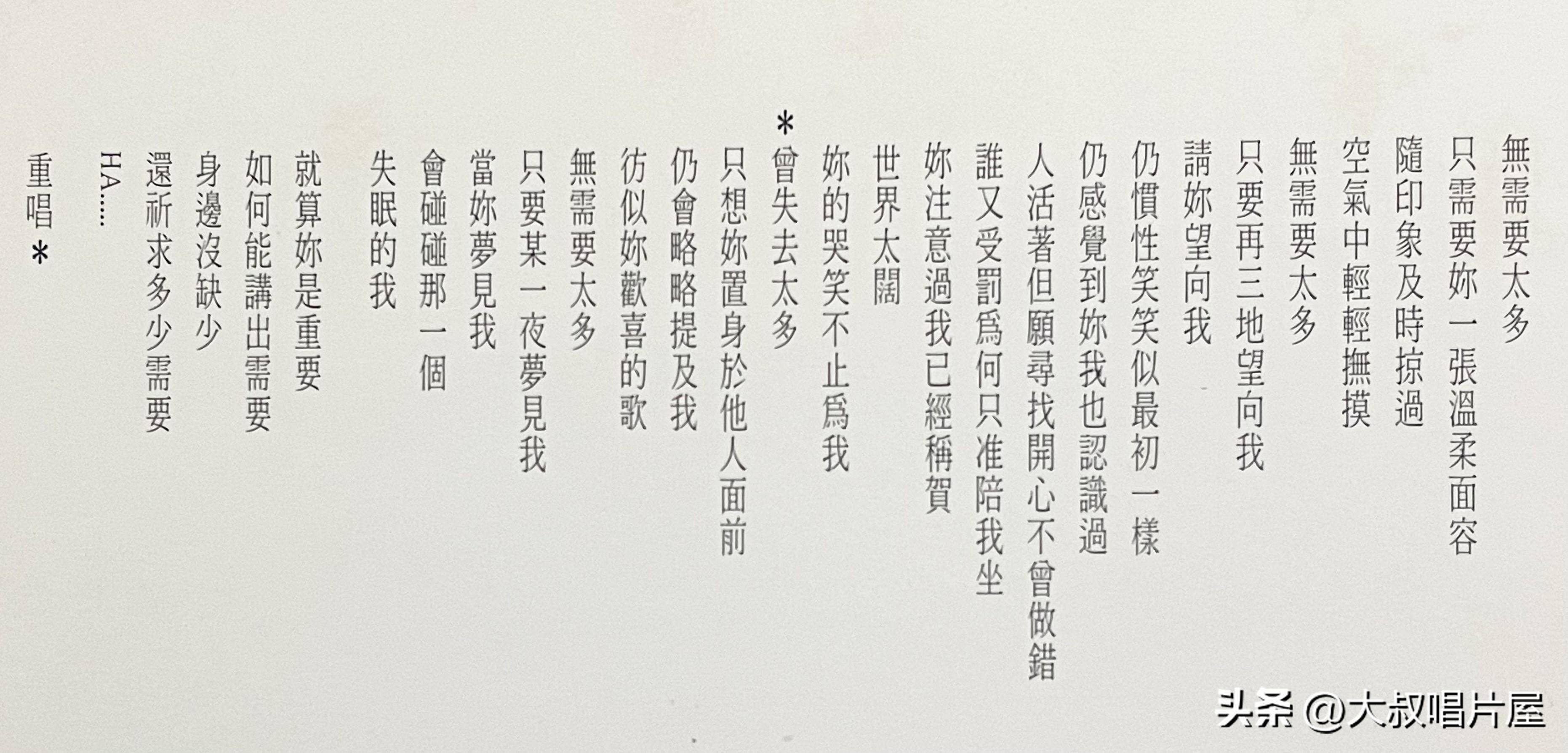 刘德华原唱视频_刘德华mv视频大全视频_刘德华28首歌曲曲谱视频