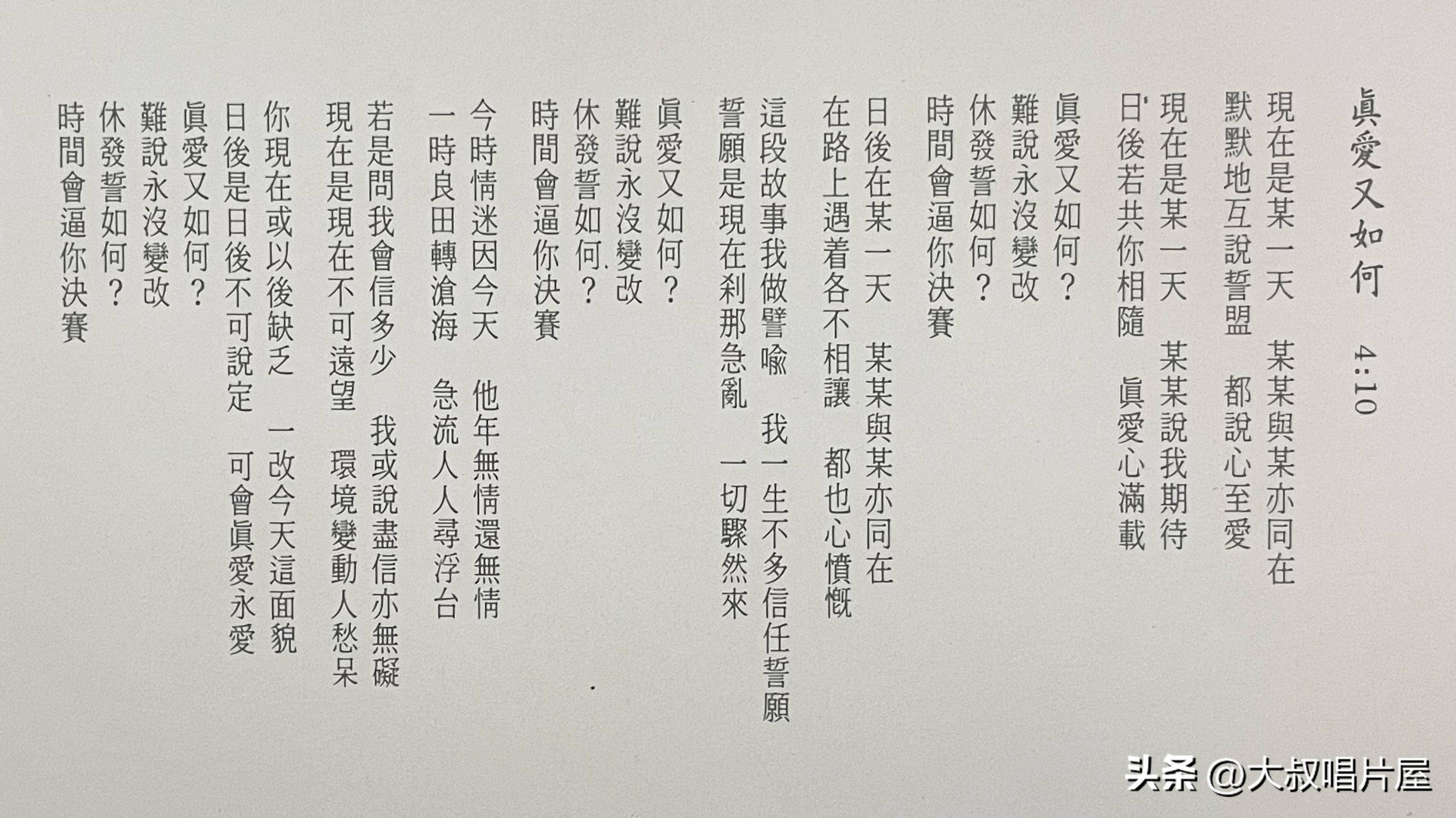 刘德华原唱视频_刘德华mv视频大全视频_刘德华28首歌曲曲谱视频