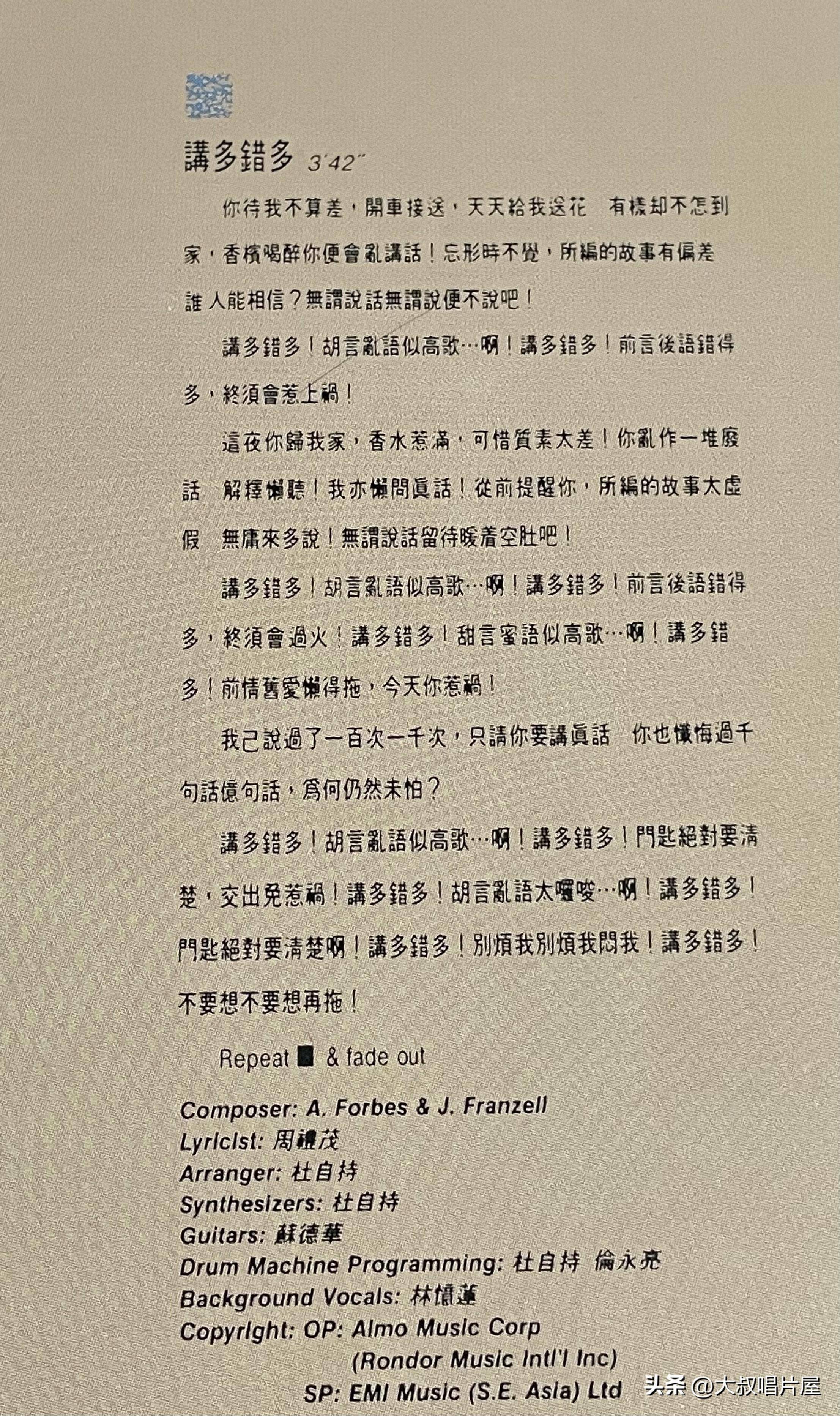 刘德华28首歌曲曲谱视频_刘德华mv视频大全视频_刘德华原唱视频