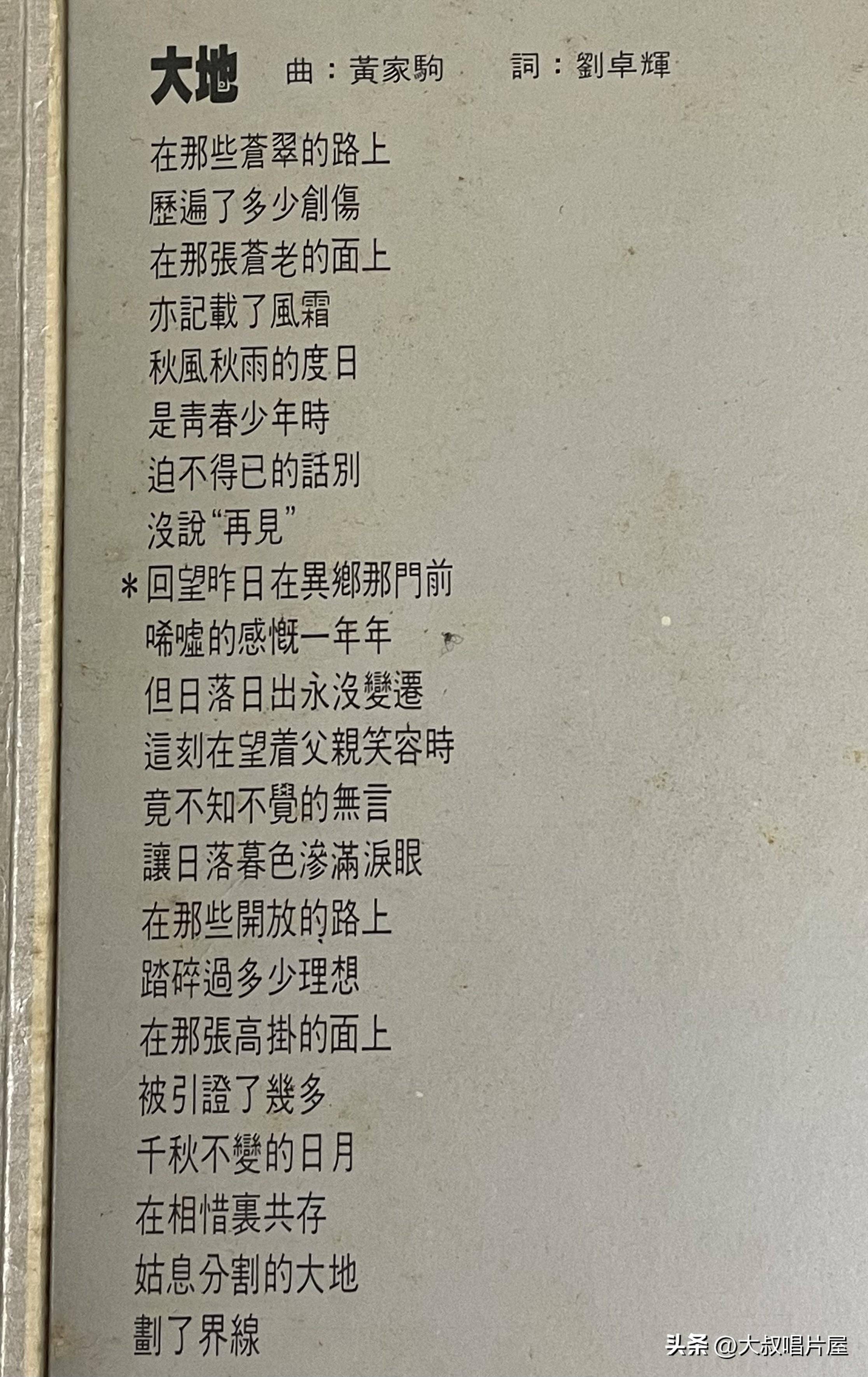 刘德华mv视频大全视频_刘德华28首歌曲曲谱视频_刘德华原唱视频